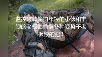 最新无水首发！推特极品反差女老师【最美宝儿】绿帽癖，身材无敌凹凸有致，喜欢邀单男3P各种淫乱