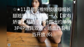 【纯欲少女??天然34D】宝藏女孩『Demi』用身材干榨学长精液超活跃的后练用完美身材吸精内射粉穴高清1080P原版