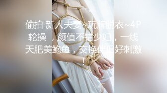 【本站独家赞助麻豆传媒】麻豆有你-C位女忧的做爱体验