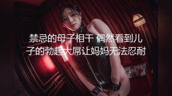 2024年新作【甜甜小桃花】女仆装 白嫩小少妇无美颜的镜头下也颇有几分姿色这黑乎乎的阴毛暴漏了骚货本性 (1)