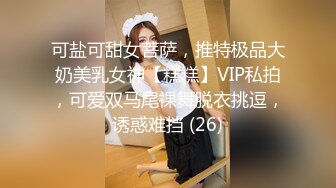 [MP4]调教极品在校学妹肉便器▌小二先生▌含鸡舔菊 炸裂肉丝缏穴一顿抽 我喜欢当爸爸的贱狗 超吹失禁太骚了