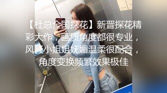 【双女闺蜜共操一男】【2】挨边上位骑乘摸逼后入