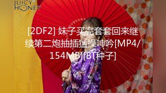 STP24928 制服诱惑-肥臀御姐系美妞，渔网袜掏出大奶子，手指猛扣骚穴，振动棒舔弄插入，搞得水声哗哗，娇喘嗲嗲呻吟浪叫