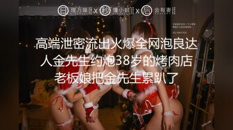 私密保健会所《女子养生SPA》少妇带着水果来找相熟的男技师全身推油爽到让小哥草她才能泻火