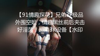 长腿蜜桃臀女神【清绾】收费大秀~顶级美腿套~黑丝高跟道具自慰 (226)