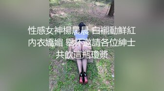 STP33396 才藝美少女！完美身材！細腰美乳頂級，難得微毛一線天嫩穴，特寫振動棒抽插，水嫩多汁屁股更是誘人