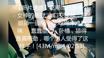 [MP4/2.98G]3.27新更偷拍网聊奔现 离异白领会计女被干瘫软&nbsp;&nbsp; 扣喷水 干喷体射 3天火力全开干狂喷