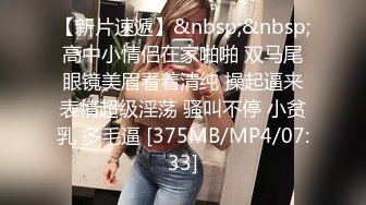 微胖天花板粉嫩爆乳女神 奶子又粉又挺 爸爸~舔我小穴~兴奋暴露的阴蒂 曼妙酮体弥漫甜味[MP4/1.8G]