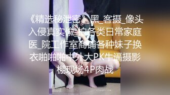 【新片速遞 】跟随抄底两个美女 这黑骚丁卡屁沟看着还是很有感觉的 差点被美女发现 [291MB/MP4/04:02]