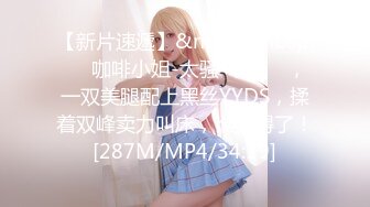 《极品CP☀️魔手☛外购》近在咫尺商场特写镜头偸拍女厕各种大屁股小姐姐方便~好多气质美女好姐妹组队来嘘嘘换着尿 (2)