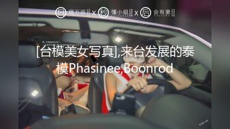 [台模美女写真],来台发展的泰模Phasinee,Boonrod