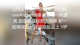 老外留学生公寓无套后入大三妹子