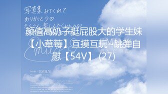 ED Mosaic 白雨熙感谢祭 15位幸运儿全员射精～精彩绝伦 (2)