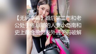 【新速片遞】 高端泄密流出火爆全网泡良达人金先生❤️金钱诱惑美乳高中学妹赵X罗4K高清无水印版[790MB/MP4/22:33]