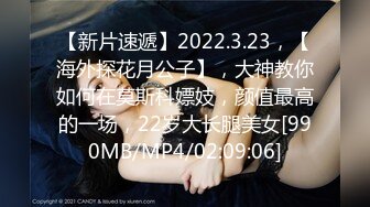 [MP4]第二场 4500网约外围模特 极品女神魔鬼身材温柔体贴 激情啪啪精彩一战