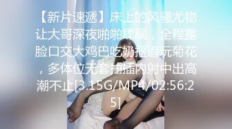 韩国明星级美女 【孙禾颐jennypinky】 fansly至6.27 【330V】 (53)