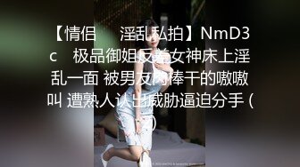 [MP4]麻豆传媒 RR-011《少女惨遭继父诱奸》爸爸和叔叔同时抽插