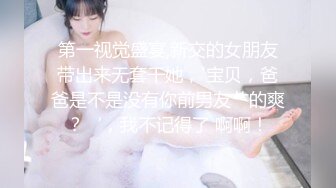 [MP4/ 1.14G] 超顶全裸无码 极品高颜值JK学妹婕咪课后双穴开发 色色老师NTR男友 诱人酮体白虎爆浆