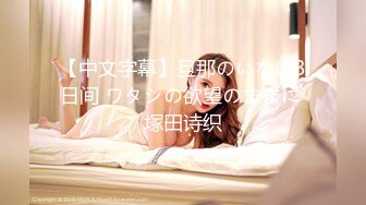 《此女只应天上有 人间谁配操一回》超美商务模_特『小一一』极品女神重磅回归 又骚又御