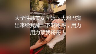 【印象足拍51】最新大神破解，两个大学生，尽情玩弄美足，口交，玩弄坚挺美乳爽炸了！