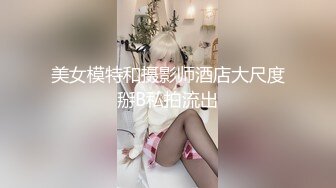 专注人前露出与路人同框美腿女神GI9ZA视图集，公园超市广场哪人多往哪去和老登一起锻炼 (3)