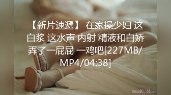 [MP4]STP27552 全裸盛宴 极品绝顶粉鲍女大学生▌VINA▌四点全开粉嫩乳粒 绝顶粉鲍极上美尻 极度诱惑邪魅视角 VIP0600