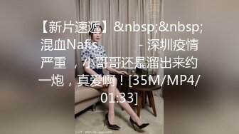 [MP4/1420M]7/16最新 潜规则之性感舞蹈老师应聘网红被影视公司老板屌VIP1196