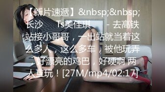 商场女厕全景偷拍多位小美女⭐其中一个美女BB里塞了棉棒⭐拔出来的一刹那貌似很爽的样子 (3)