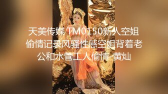 【全網首發】【勁爆❤秀人嫩模】『王婉悠』超頂重金幕後花絮流出 主人の服務之肛塞母狗戶外露出 跟路人互動調教 蜜臀黑絲無懈可擊 原版高清 (4)