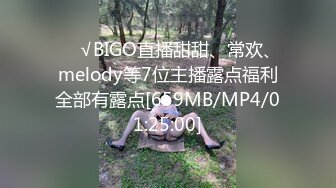 国产麻豆AV MD MD0239 夜袭返乡侄女 周宁