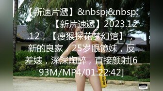 [MP4/226MB]2022.4.19酒店偷拍流出 丰满少妇被小伙一顿操，中途摸逼摸出水