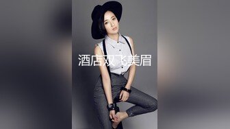 【素馨】学生妹在家无聊，脱光自慰，少女坚挺的乳房，粉红的逼逼还没经过几次性爱的洗礼，让人看了秒硬起 (5)