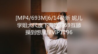 [MP4]STP28314 國產AV 蜜桃影像傳媒 PMC285 欲望高漲蕩婦勾引送貨員 孟若羽 VIP0600