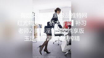 胖情人先口后干