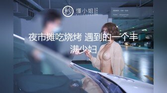 限制级电影：角色扮演 Role Play 无删减 正片+肉戏剪辑 女主很漂亮，倾国倾城！