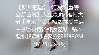 《极品反差骚女》白皙长腿大奶子喜欢养猫的推特女神【性爱者PD】最新解锁，除了干就是干瘦弱的弯屌男快被榨干了v (5)