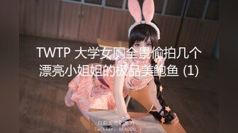 [MP4/ 1.48G] 青春活力美少女 小仙女巨乳小女仆为你服务 00后的小可爱已长大