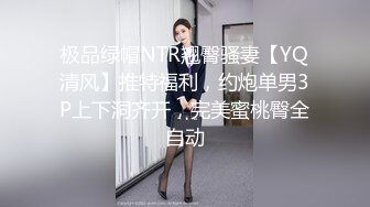 【全網推薦】【2023最新精品泄密】❤️青海師範大學眼鏡反差婊馬鈺欣與男友性愛視頻流出 外表清純原來內心風騷無比 原版高清 (2)