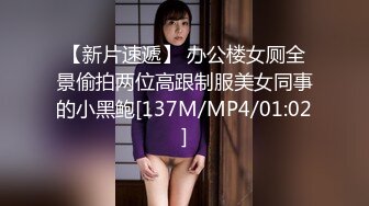 【360补漏】2018未流出散集系列-白领小情侣女强上位猛摇 摇的很嗨 最后被狠插