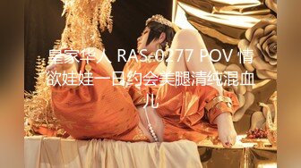 [MP4]STP24336 00后小美女肥逼苗条嫩妹&nbsp;&nbsp;刚下海不久&nbsp;&nbsp;脱光拉珠插入菊花&nbsp;&nbsp;掰开小穴特写 手指扣入超近视角&nbsp;&amp