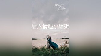 科技园女厕脱光下半身闻内裤小骚妹❤️从后面看饱满的嫩穴真像菠萝