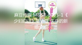 [MP4/500MB]《姐弟乱伦》真的不得不说姐姐穿了一双肉色超薄丝袜 腿儿那小脚真的看着就流口水