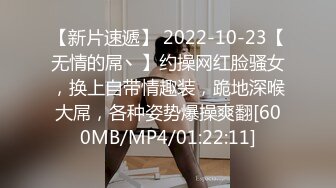 [MP4]STP33214 高顏值風騷情趣女模特露臉享受性愛，超級配合小哥的各種爆草抽插，吃奶玩逼爆草蹂躏，浪叫呻吟不止表情好騷 VIP0600