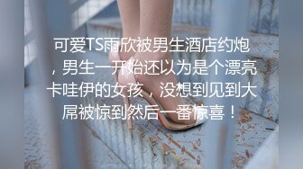 两个极品萝莉妹妹，和男友挨个做爱，啪啪