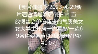 [MP4/474MB]4-24酒店偷拍 美女被肥猪男友猴急一样操了20分钟，女友身材极品