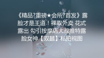 粉沐耳、粉葡萄,极品娇嫩大学妹子初下海,有点害羞,不敢露脸怕被认出来