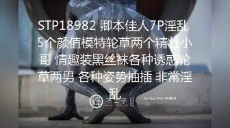 ❤️√【全网都在求】重度绿帽奴分享媳妇怡怡给单男私拍全集淫乱生活3P露出SM调教 3