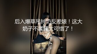 [2DF2] 性感蕾丝吊带裙睡梦中被揉奶摸b干醒销魂嗲叫声说好硬啊不行了欺负我对白淫荡[MP4/158MB][BT种子]