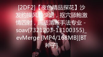 [MP4/ 607M] 丰腴肥臀-足浴店女技师，和王大叔的短暂爱情，被榨干了，两小时搞两炮，全程伺候的舒舒服服，对白有趣！