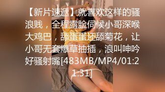 [MP4/510M]9/5最新 黑丝OL女后入性感蜜桃臀窄穴大波浪女神欲仙欲死激射VIP1196